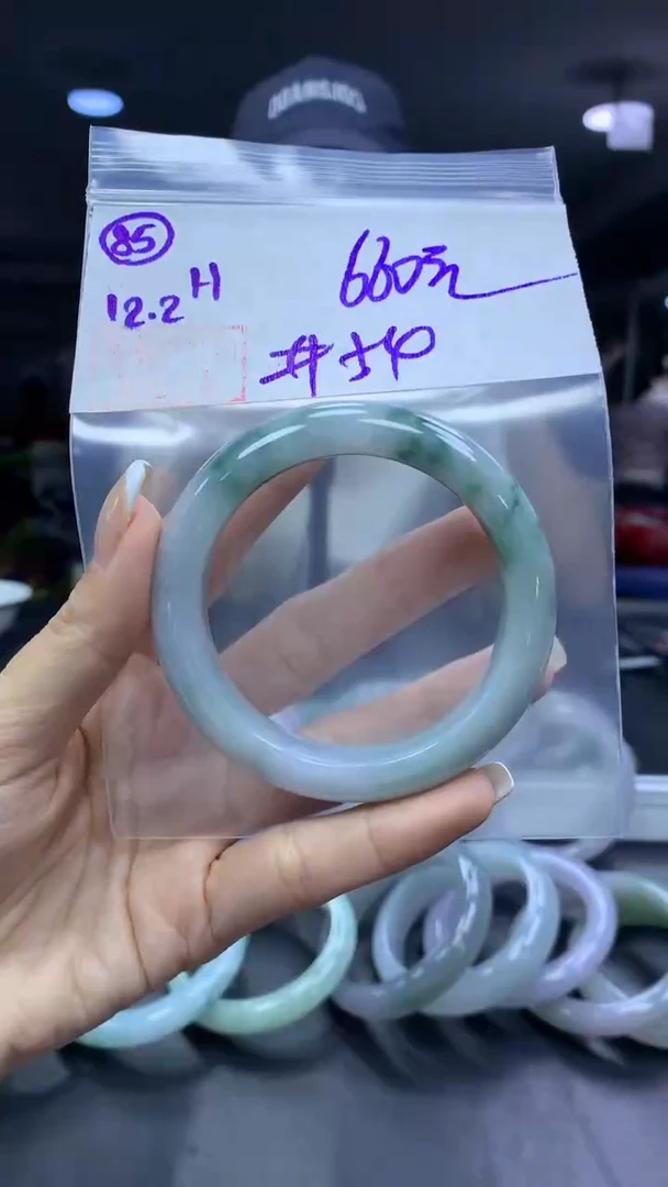 未镶嵌定制翡翠85手镯54+660元+拍一发一