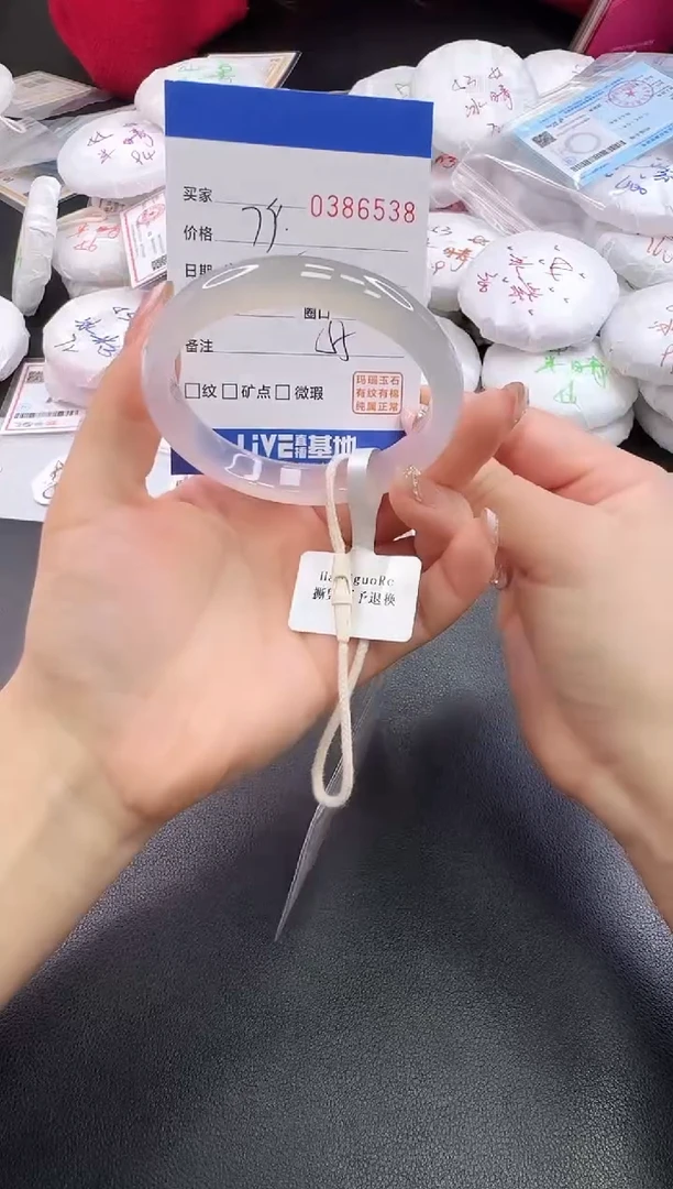 手镯玛瑙/玉髓未镶嵌6538