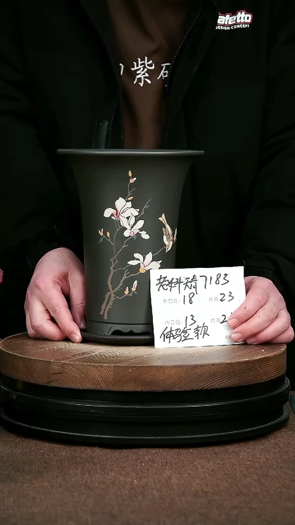 紫砂花盆花卉园艺7183+Z