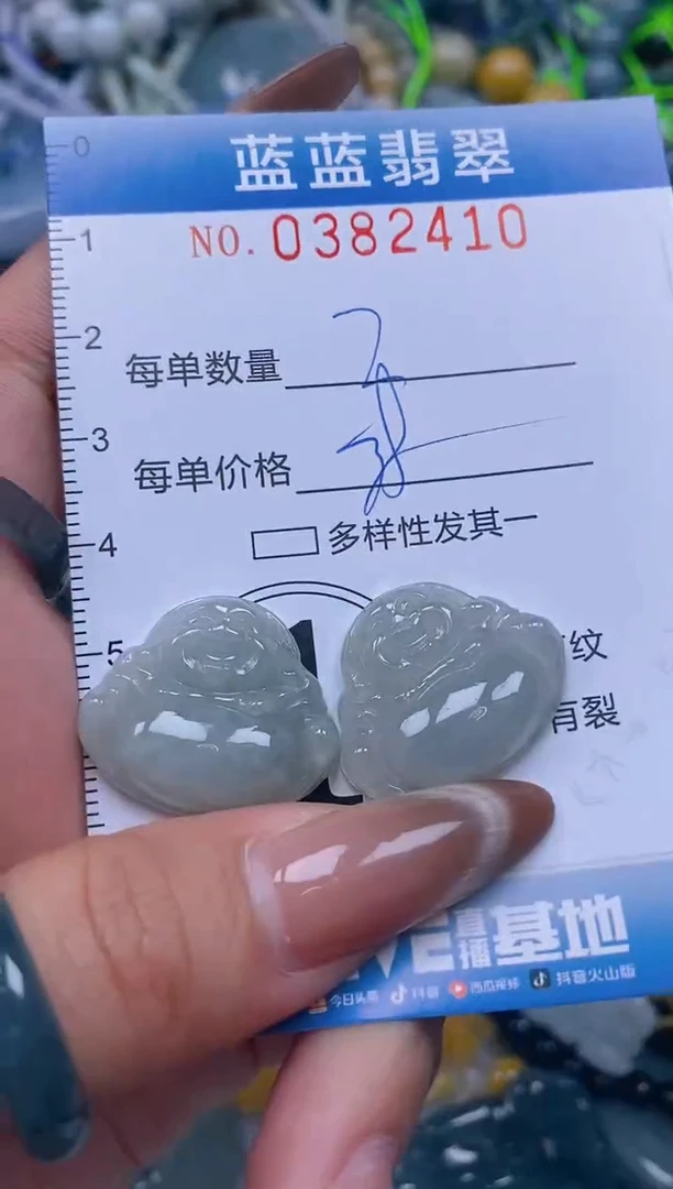 颈饰未镶嵌翡翠闪购0382410