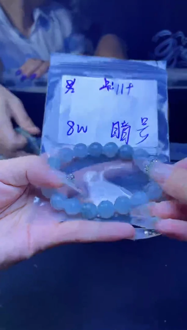 【闪购商品】定制翡翠未镶嵌珠串