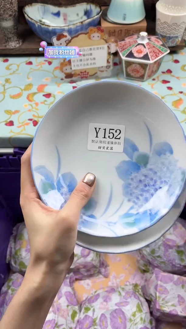 瓷片晓*                Y152
