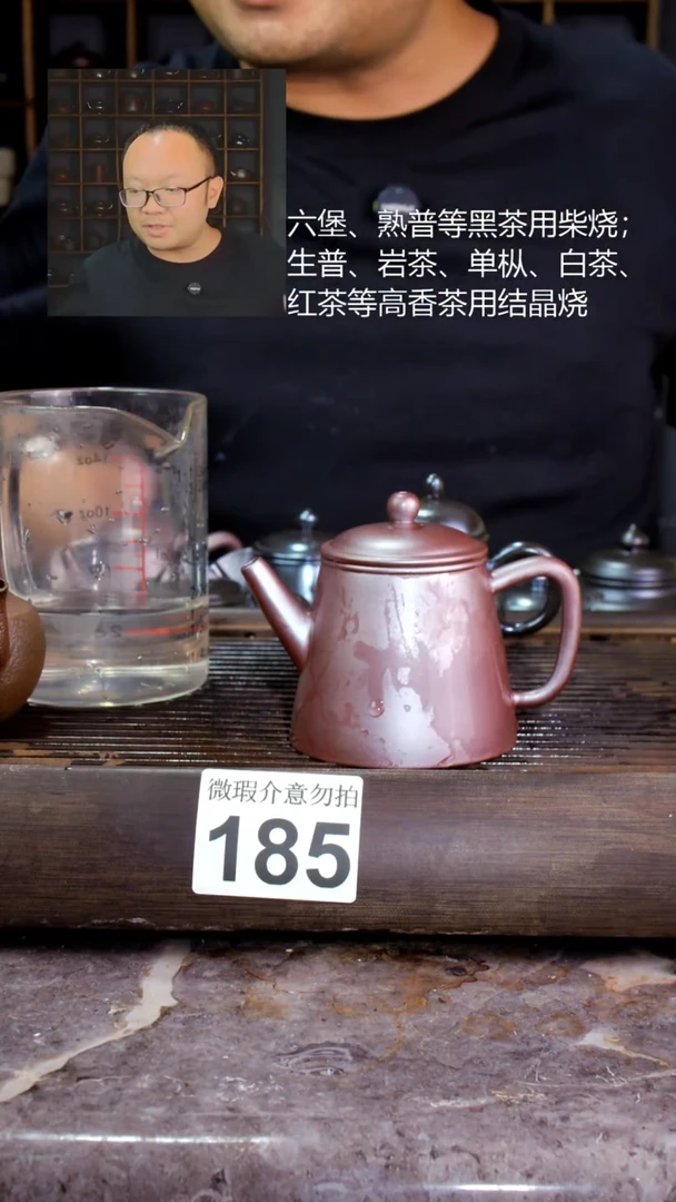 壶四大名陶钦州坭兴陶185