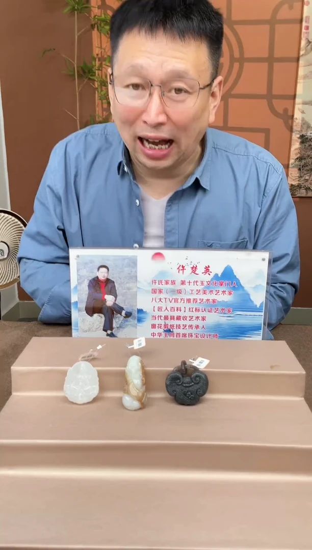 定制和田玉好****场多样性拍一发一23