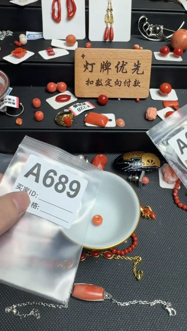 其他橘*默认微瑕，好看出手