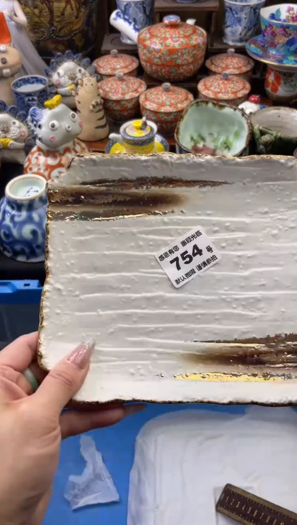 【闪购商品】瓷片754号六六工艺品瓷器