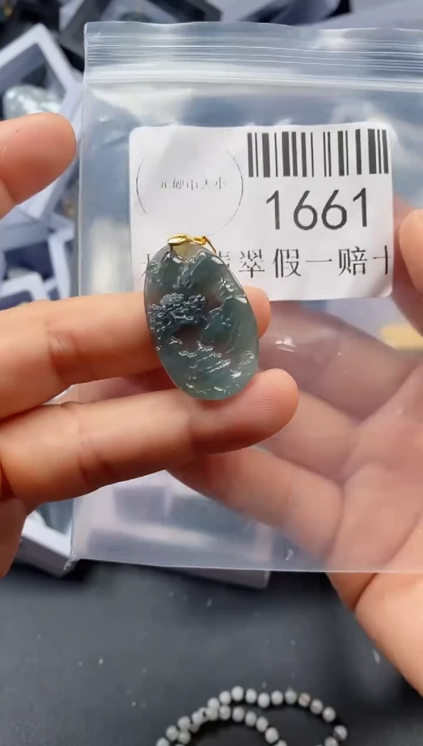 翡翠未镶嵌吊坠(不含链)1661