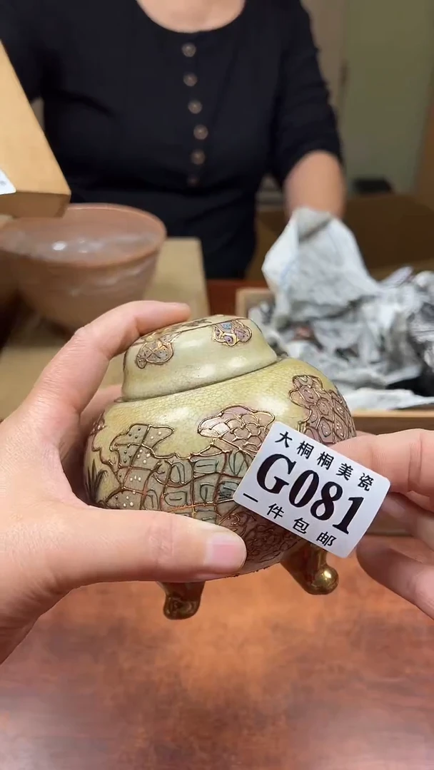 【闪购商品】杯大桐桐美瓷1号商品081