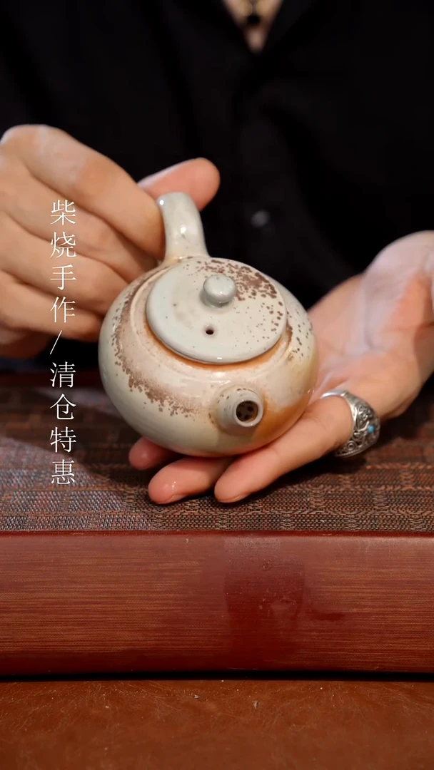 陶瓷奢瓷/瑞寅柴烧茶器（壶）49