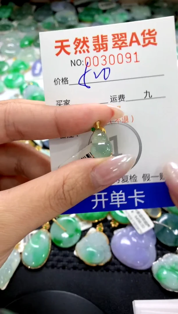 颈饰18K金镶嵌翡翠1111111111111111