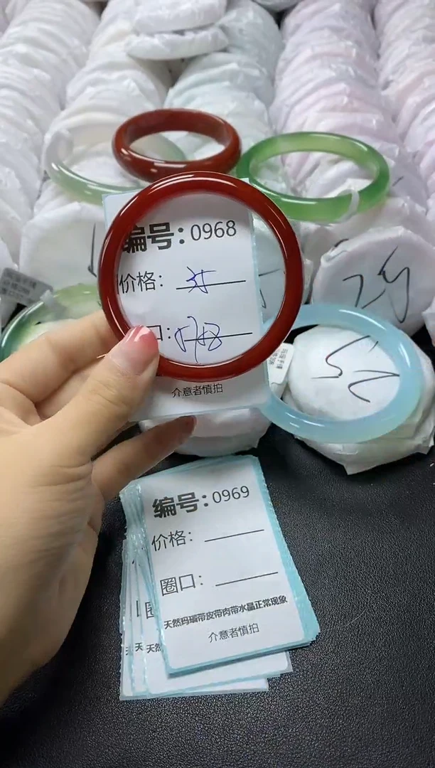 【闪购商品】玛瑙/玉髓手镯未镶嵌968