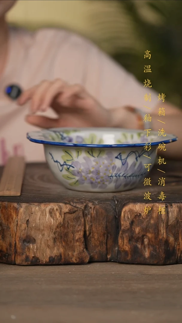 瓷片景德镇高温釉下彩可微波烤箱洗碗机