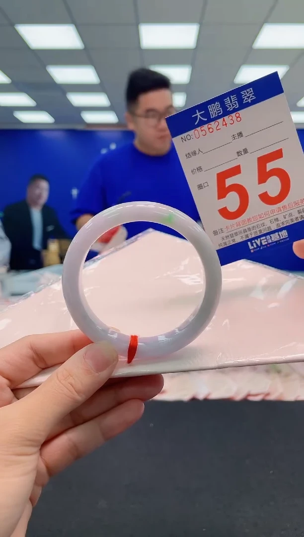 翡翠手镯未镶嵌 AAAAAAAAA