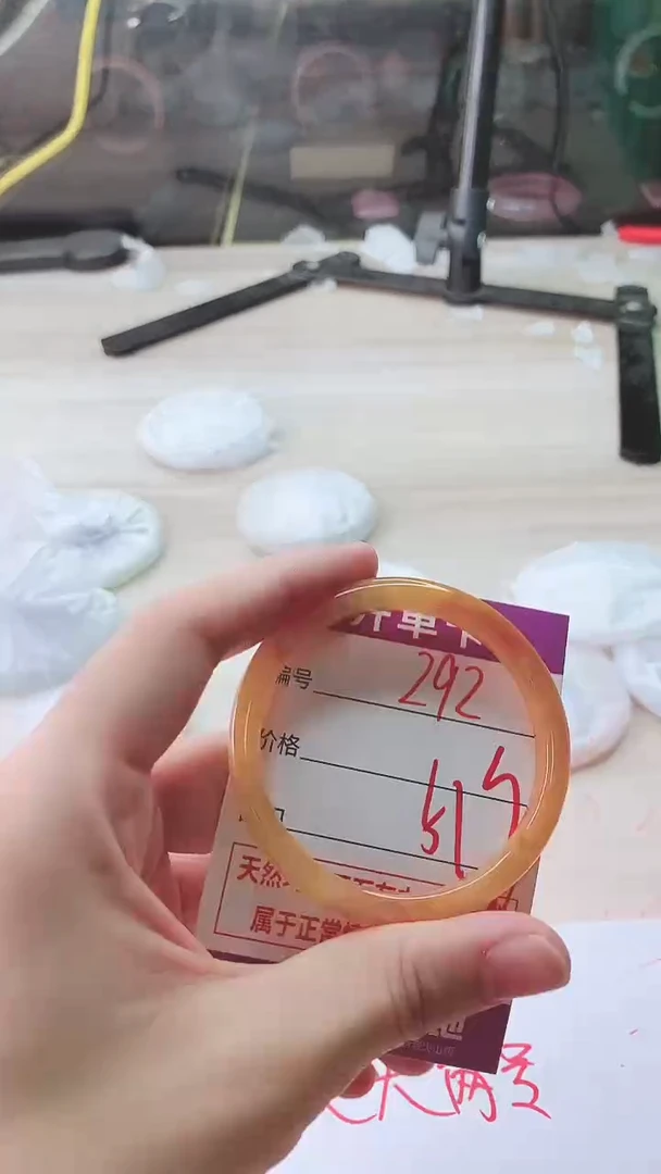 手镯玛瑙/玉髓未镶嵌292