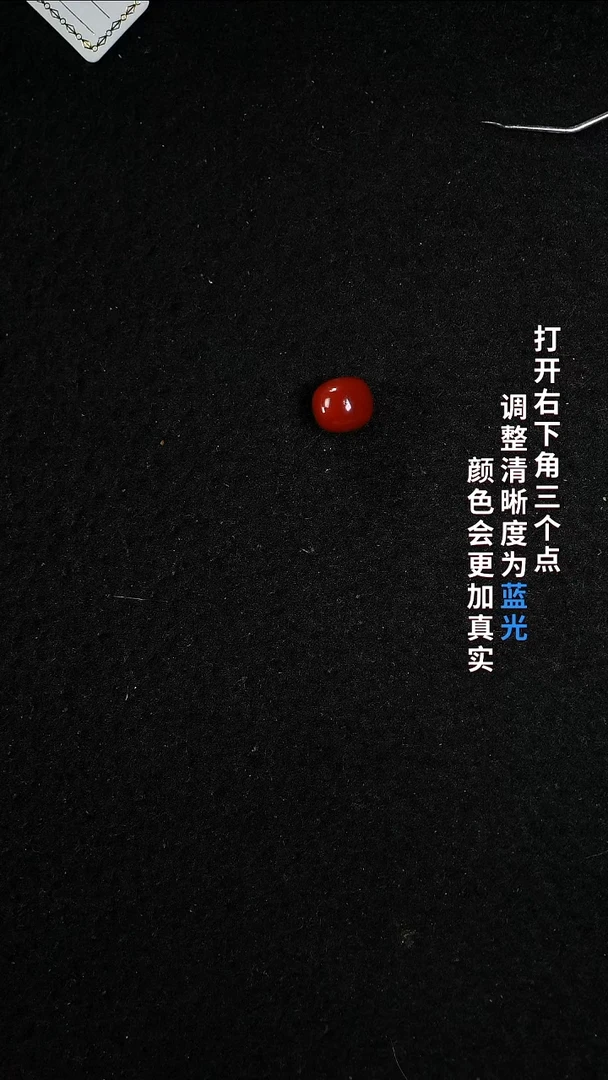 未镶嵌22222南红玛瑙工****器22222222