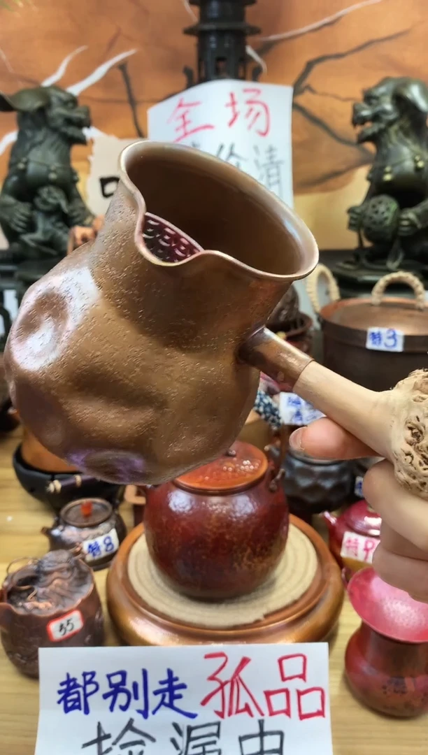 @****?650ml马蹄足包浆色侧把罐
