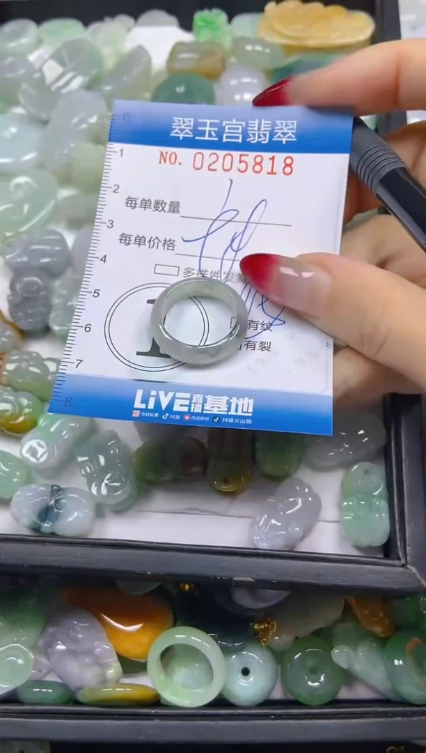 颈饰未镶嵌翡翠闪购C0205818