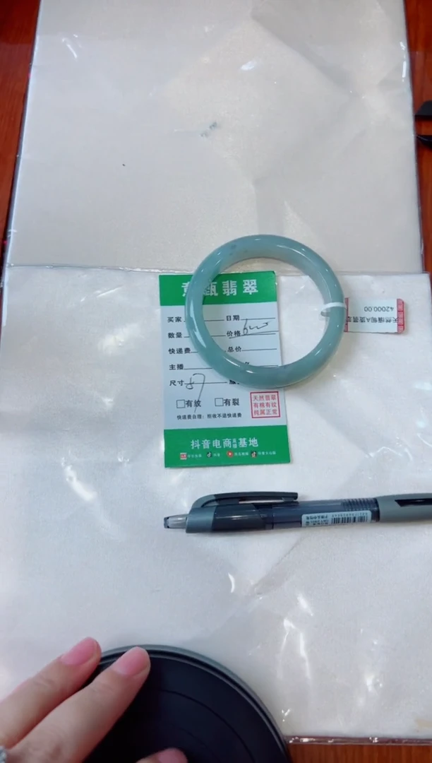 未镶嵌手镯翡翠啷**啷手镯