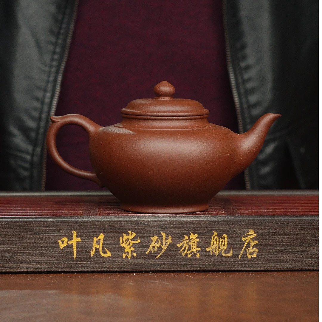 420毫升底槽清笑樱紫砂壶礼盒装