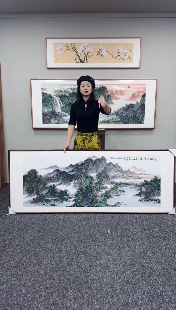 国画富春山居图210*80