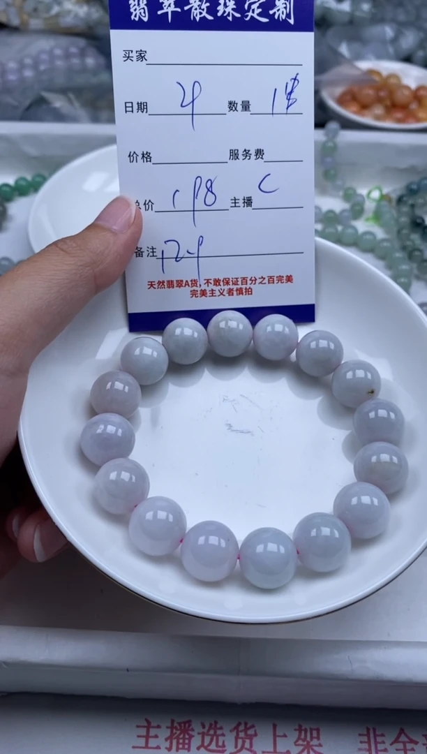 翡翠未镶嵌颈饰贞城散珠批发DIY编制