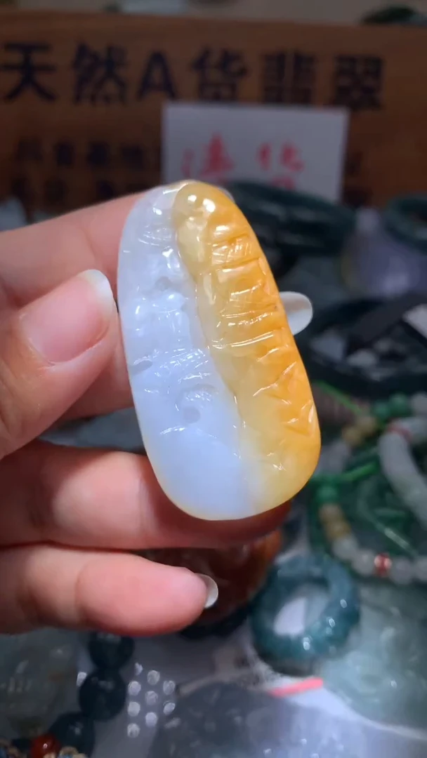 【闪购商品】翡翠颈饰未镶嵌保真天然A货翡翠