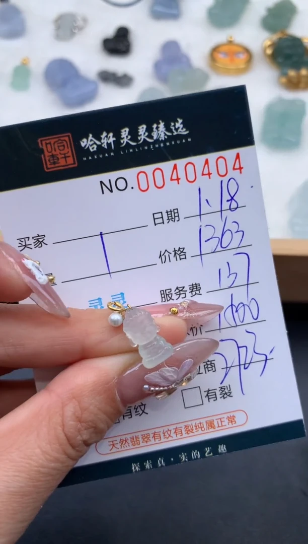 【闪购商品】翡翠挂件未镶嵌哈轩 挂件1