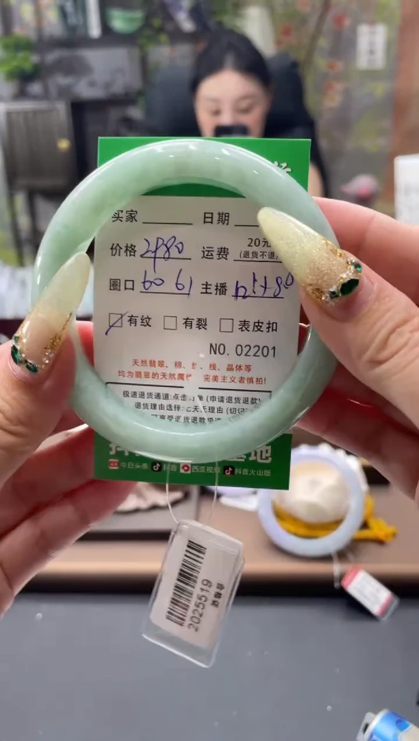 未镶嵌手镯翡翠02201****
