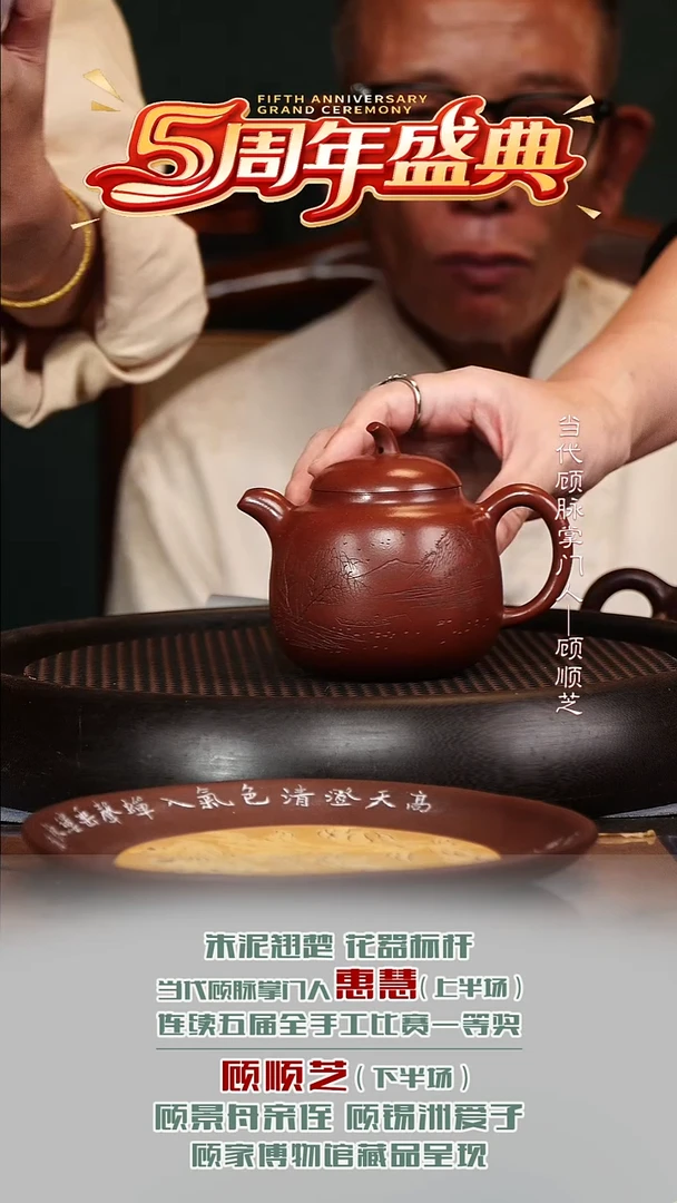 GSZ148茄段壶底槽清290cc