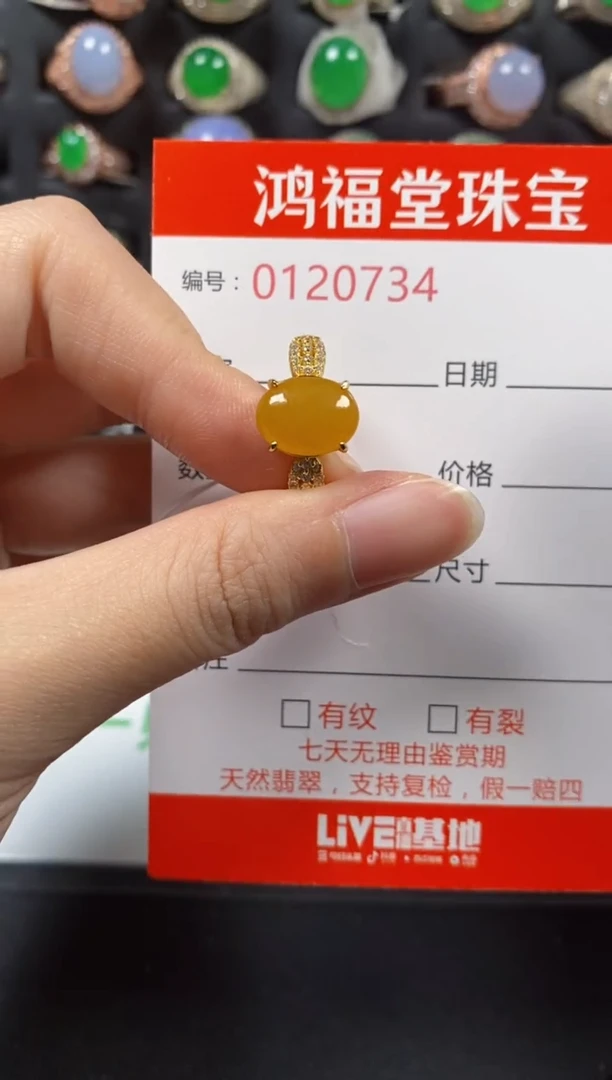 银S925镶嵌戒指翡翠0734