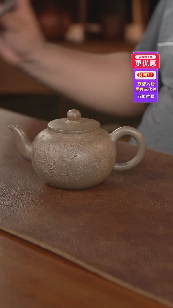 茶壶紫砂紫砂壶紫砂壶
