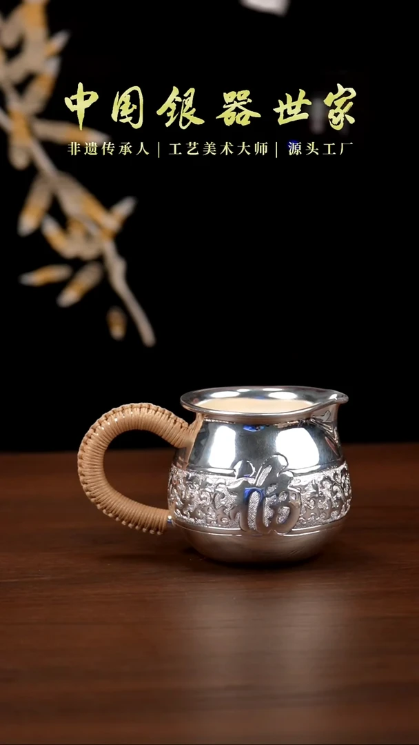 新款-手工雕刻福字缠枝莲公道杯