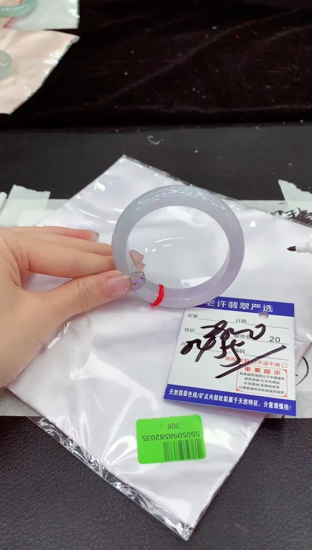 未镶嵌手镯翡翠111111111111111
