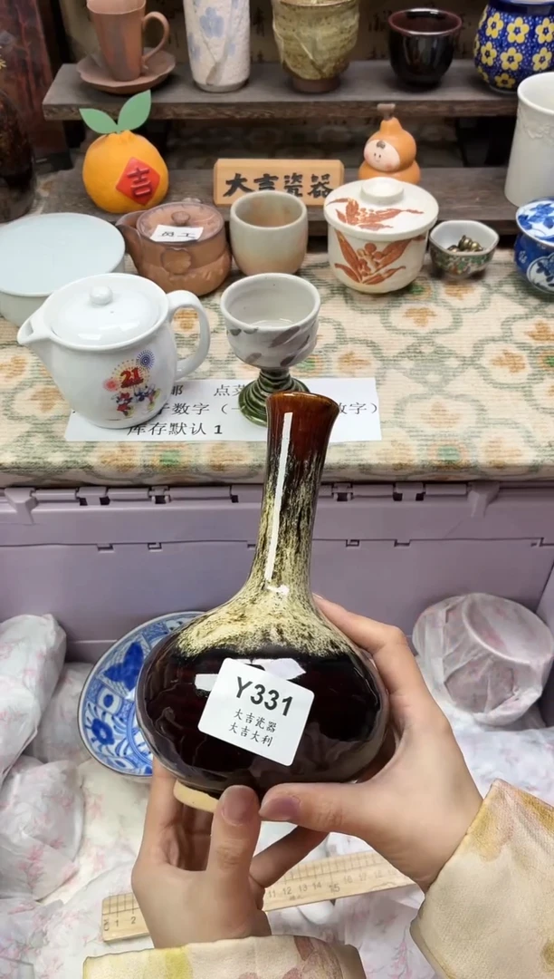 瓷器爱****）   Y331