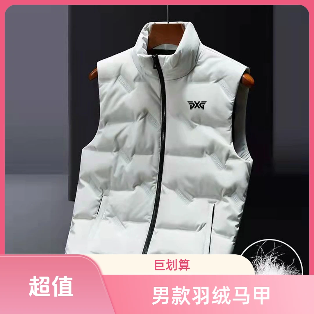 2025秋冬新款高尔夫羽绒马甲男士休闲户外运动宽松潮流可定制外套