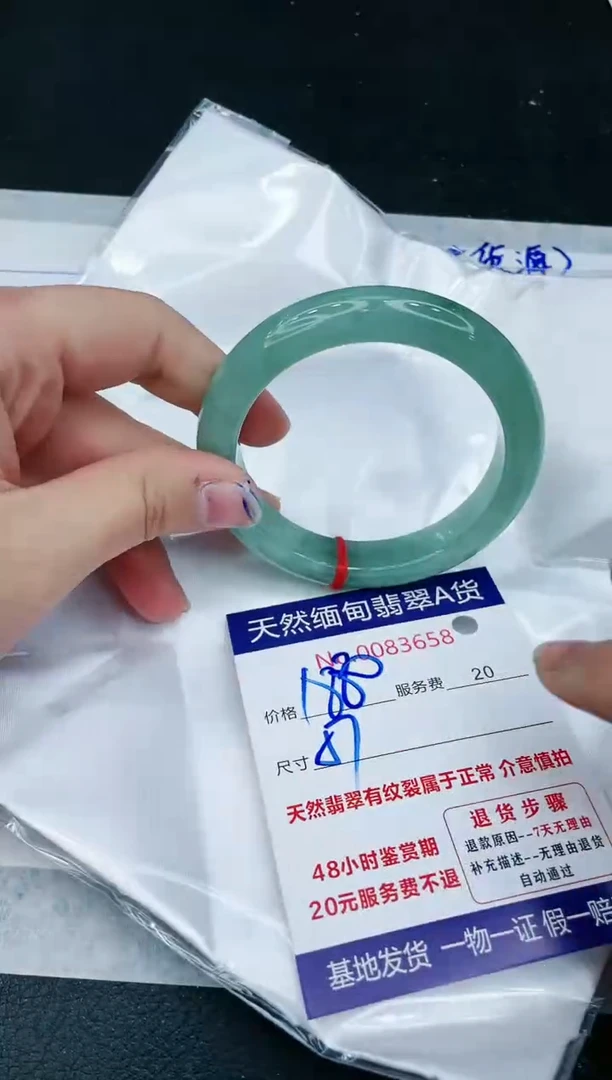 【闪购商品】翡翠手镯未镶嵌11111111
