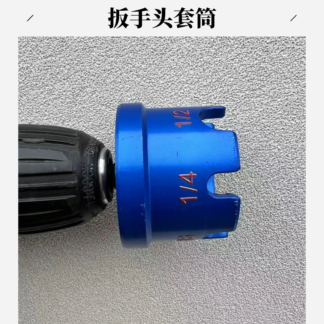 通用型多功能扳手头套筒电动拧螺母快速拆卸螺母扳手安装工具