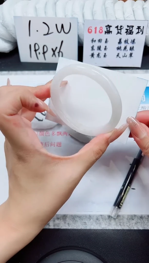 石英质玉手镯未镶嵌A96-59.4