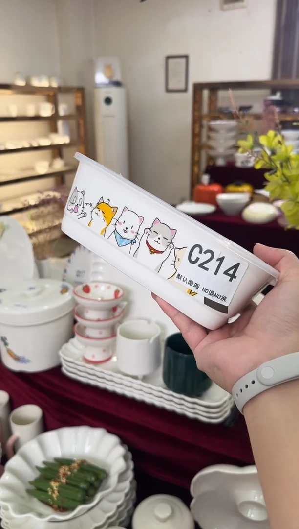 摆件陶C214-带盖  仓库微瑕陶瓷清仓福利