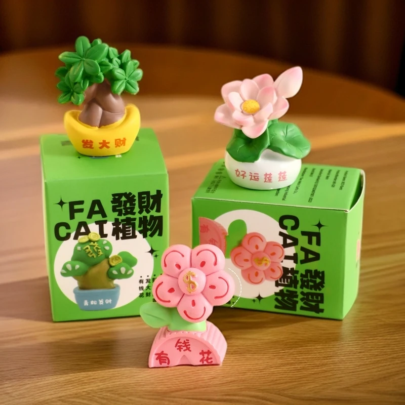 青松发财植物小摆件办公室工位电脑桌面装饰品治愈解压小摆饰批发