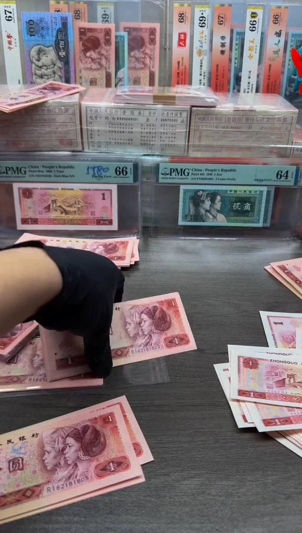 【闪购商品】801 RI6218**单张无47撒花