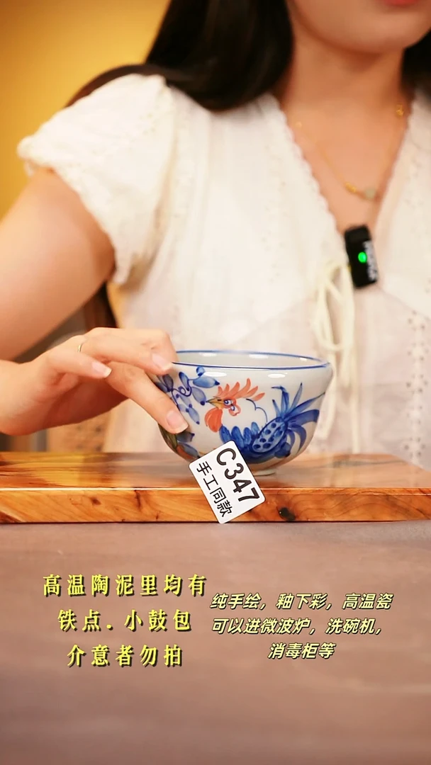 其他C347陶然集器瓷器