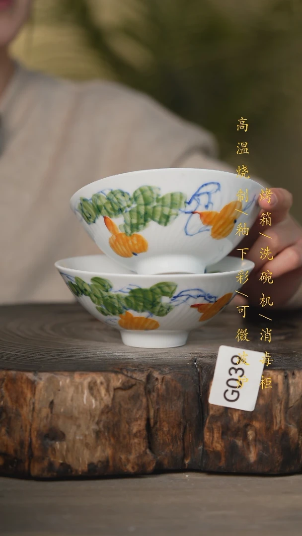 【闪购商品】瓷片景德镇高温釉下彩可微波烤箱洗碗机039