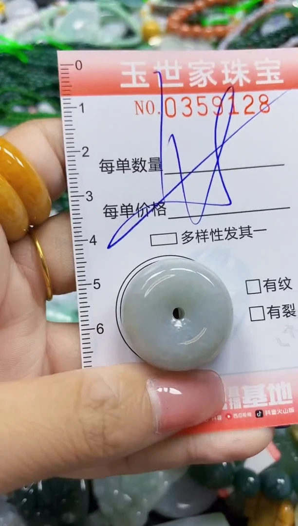颈饰未镶嵌翡翠翡翠闪购Y0359128多样性发其一