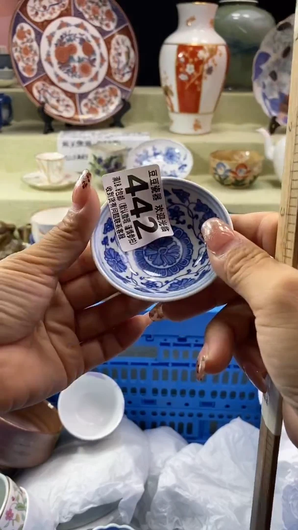 其他天***悠瓷片 默认微瑕 完美慎入442
