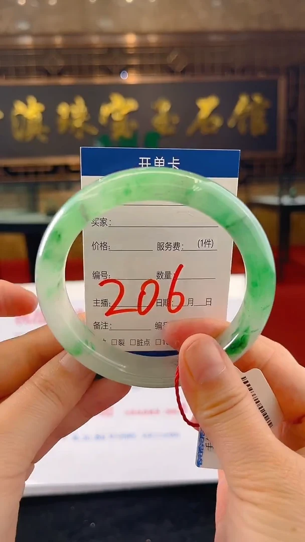 未镶嵌手镯石英质玉（非洲翠）微瑕介意勿拍