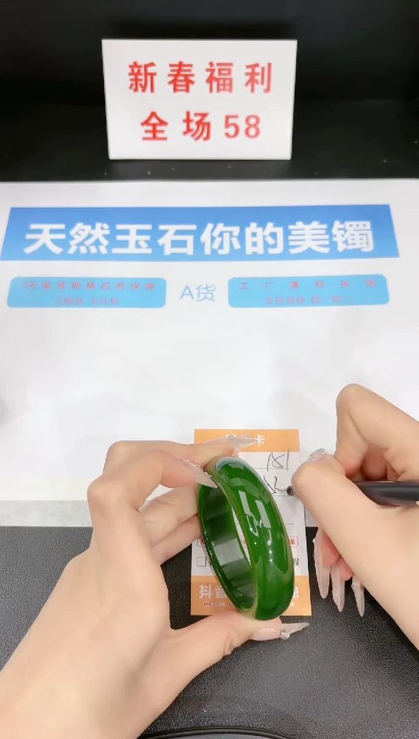 【闪购商品】石英质玉手镯未镶嵌151