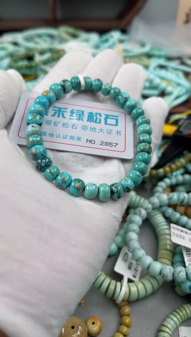 未镶嵌绿松石松石2857