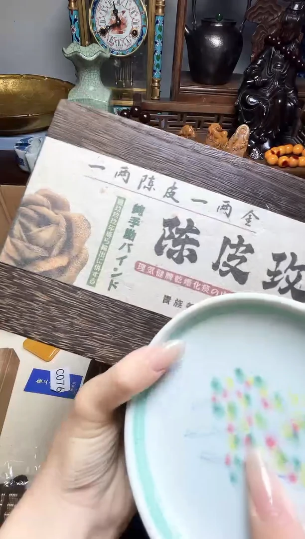 瓷片瓷器瓷器瓷器瓷器瓷器瓷器