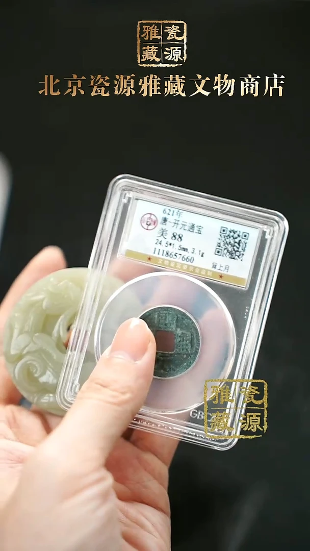 铜钱币111111111111